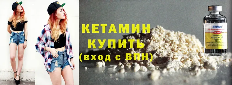 магазин продажи   Баксан  Кетамин ketamine 