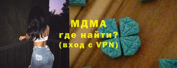 мефедрон VHQ Балабаново